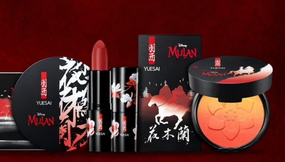 中國美容博覽會 中國美容博覽會