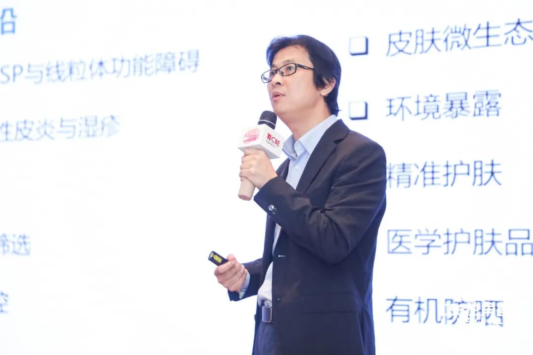 中國(guó)美容博覽會(huì) 中國(guó)美容博覽會(huì)