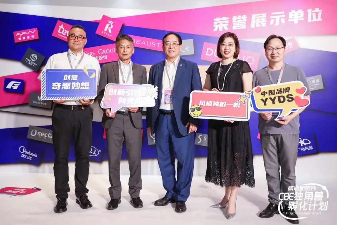 中國(guó)美容博覽會(huì) 中國(guó)美容博覽會(huì)