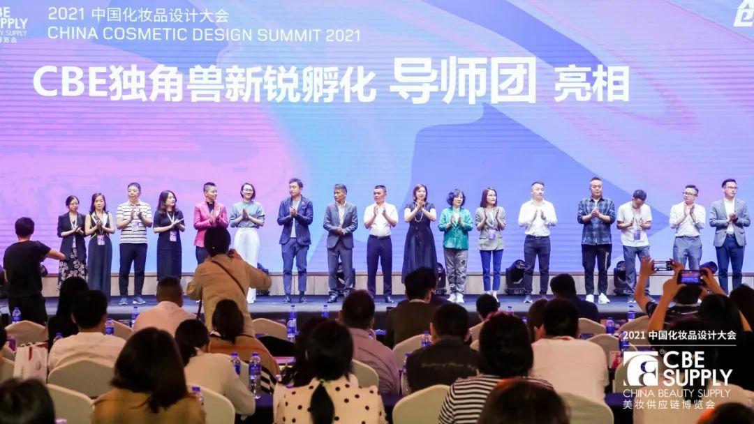 中國(guó)美容博覽會(huì) 中國(guó)美容博覽會(huì)