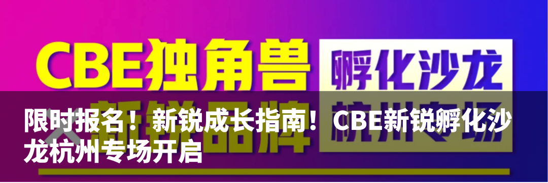 中國美容博覽會 中國美容博覽會
