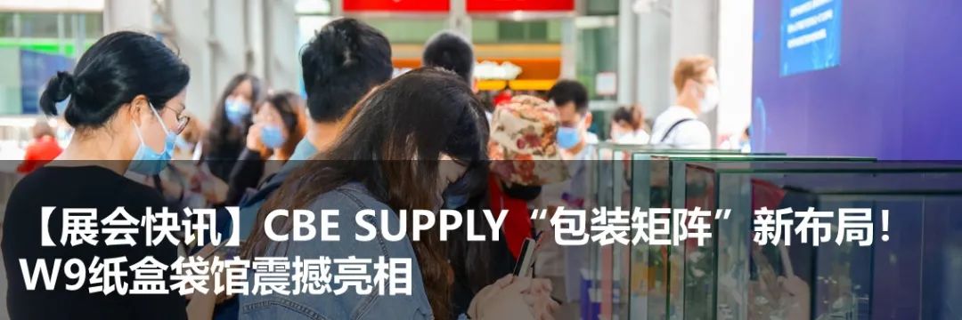 中國美容博覽會(huì) 中國美容博覽會(huì)