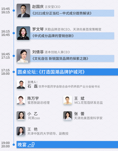 中國美容博覽會(huì) 中國美容博覽會(huì)