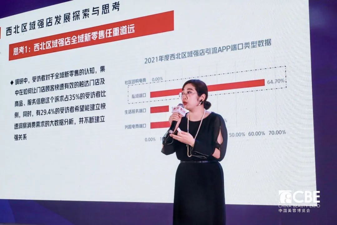 中國(guó)美容博覽會(huì) 中國(guó)美容博覽會(huì)