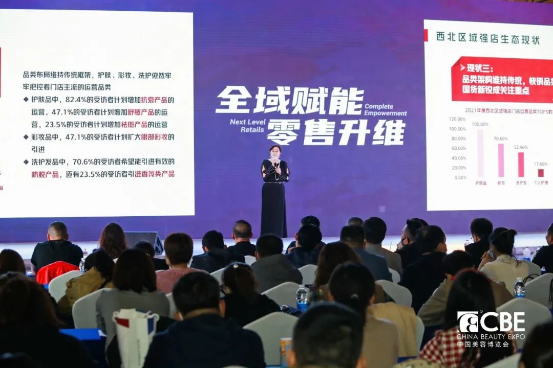 中國(guó)美容博覽會(huì) 中國(guó)美容博覽會(huì)