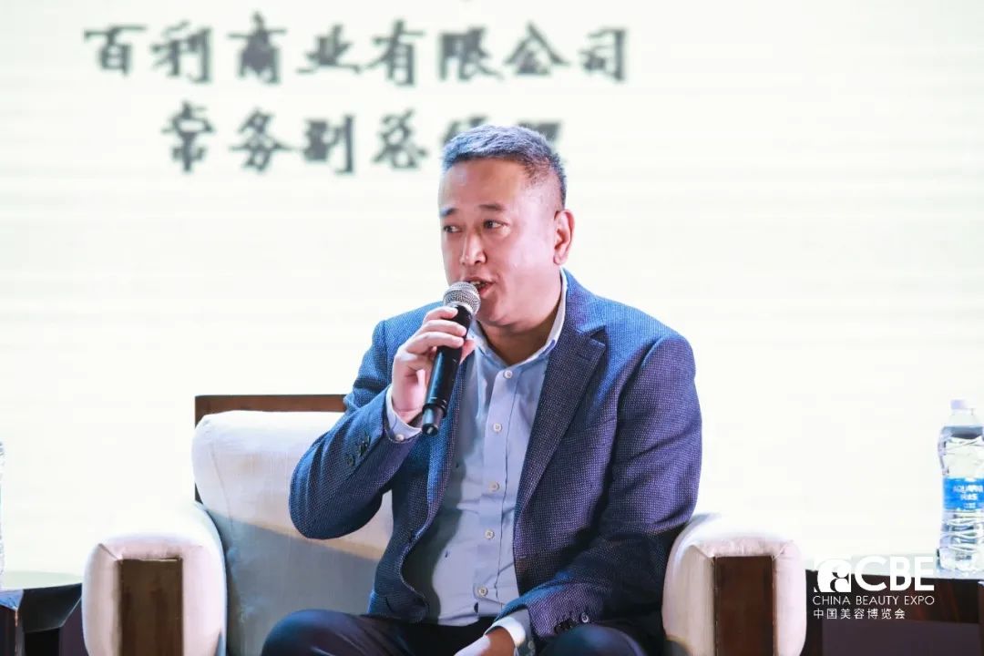 中國(guó)美容博覽會(huì) 中國(guó)美容博覽會(huì)