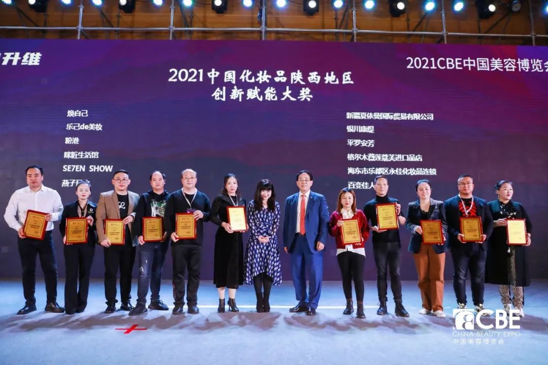 中國(guó)美容博覽會(huì) 中國(guó)美容博覽會(huì)