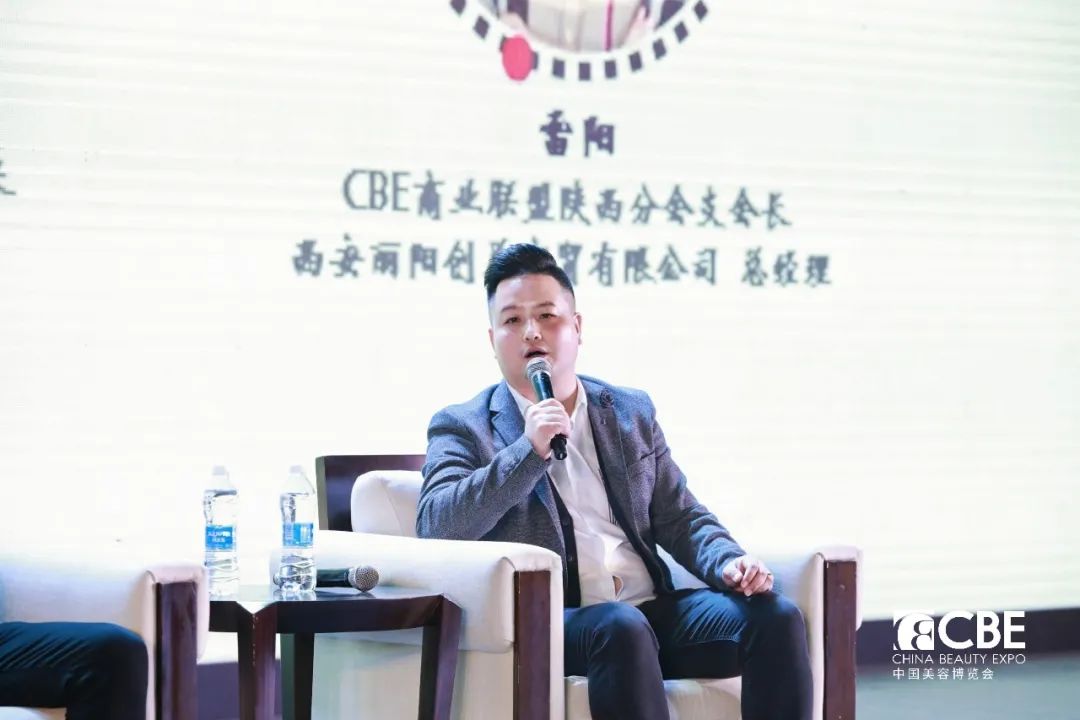 中國(guó)美容博覽會(huì) 中國(guó)美容博覽會(huì)