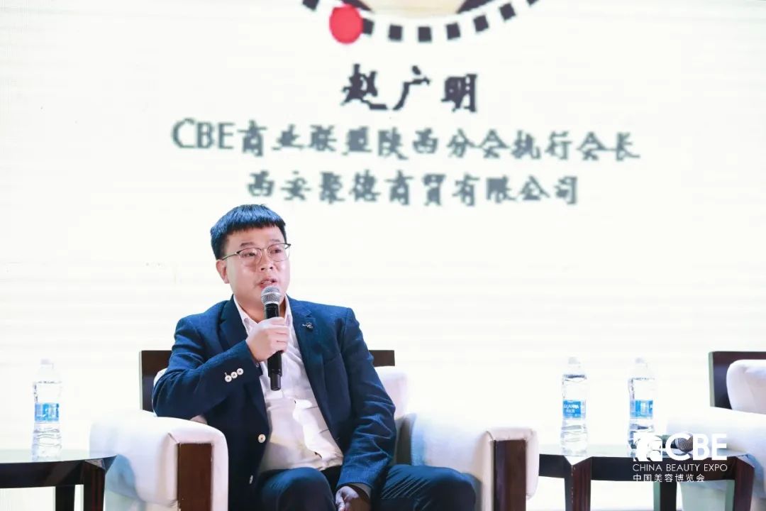 中國(guó)美容博覽會(huì) 中國(guó)美容博覽會(huì)
