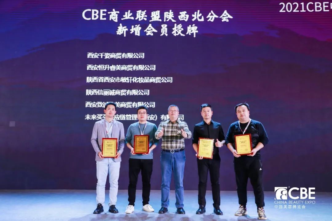 中國(guó)美容博覽會(huì) 中國(guó)美容博覽會(huì)