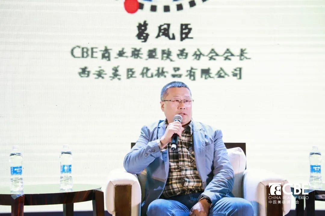 中國(guó)美容博覽會(huì) 中國(guó)美容博覽會(huì)