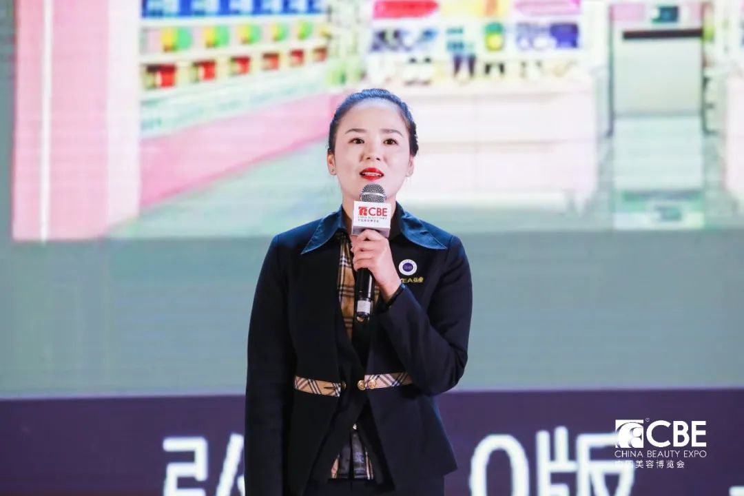 中國(guó)美容博覽會(huì) 中國(guó)美容博覽會(huì)