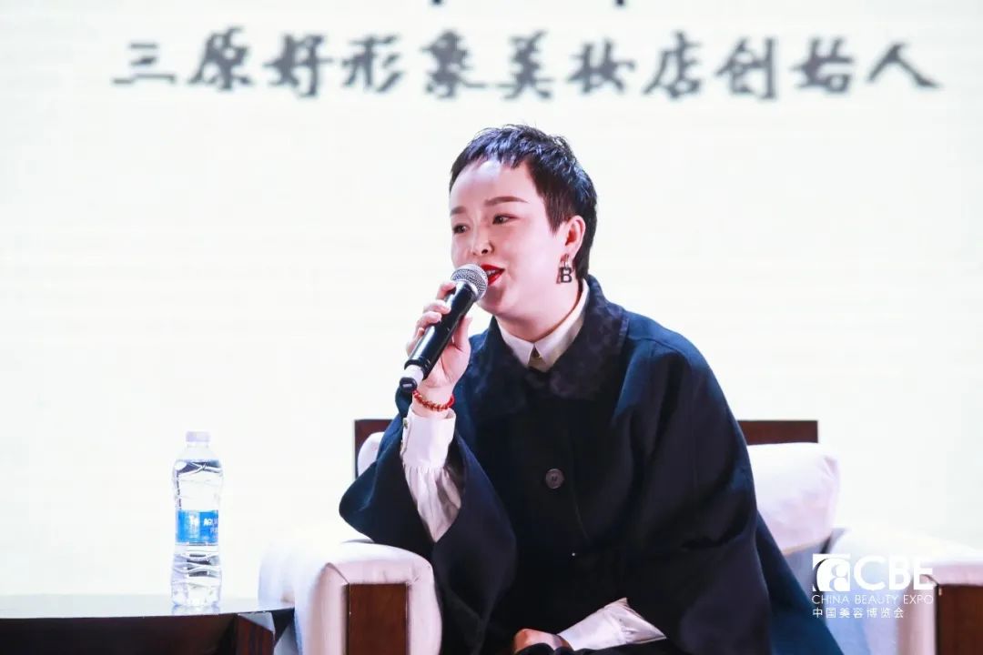中國(guó)美容博覽會(huì) 中國(guó)美容博覽會(huì)