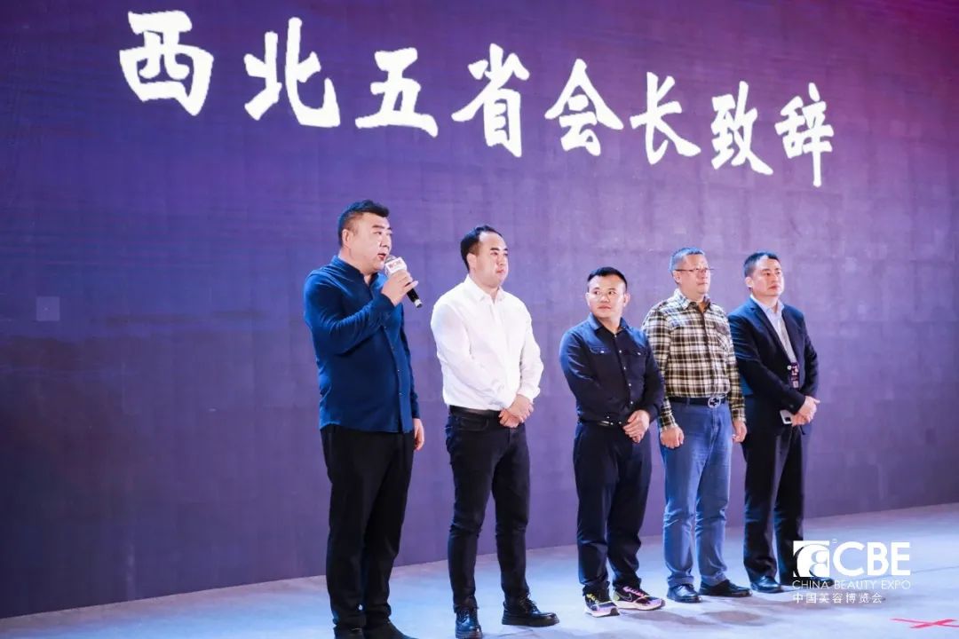 中國(guó)美容博覽會(huì) 中國(guó)美容博覽會(huì)