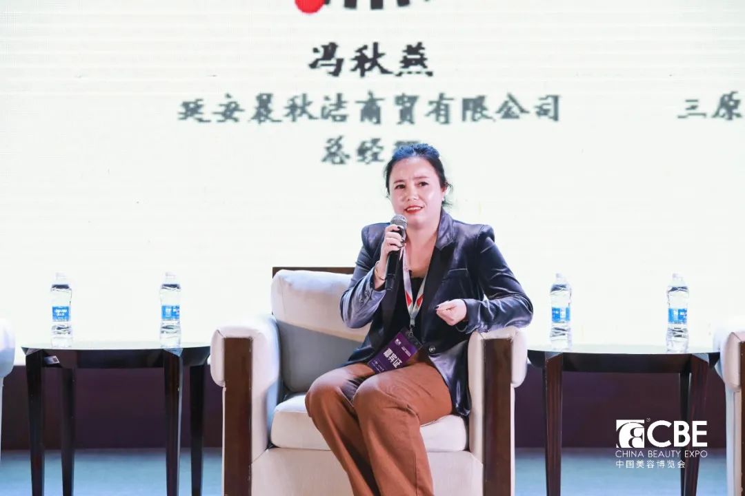 中國(guó)美容博覽會(huì) 中國(guó)美容博覽會(huì)