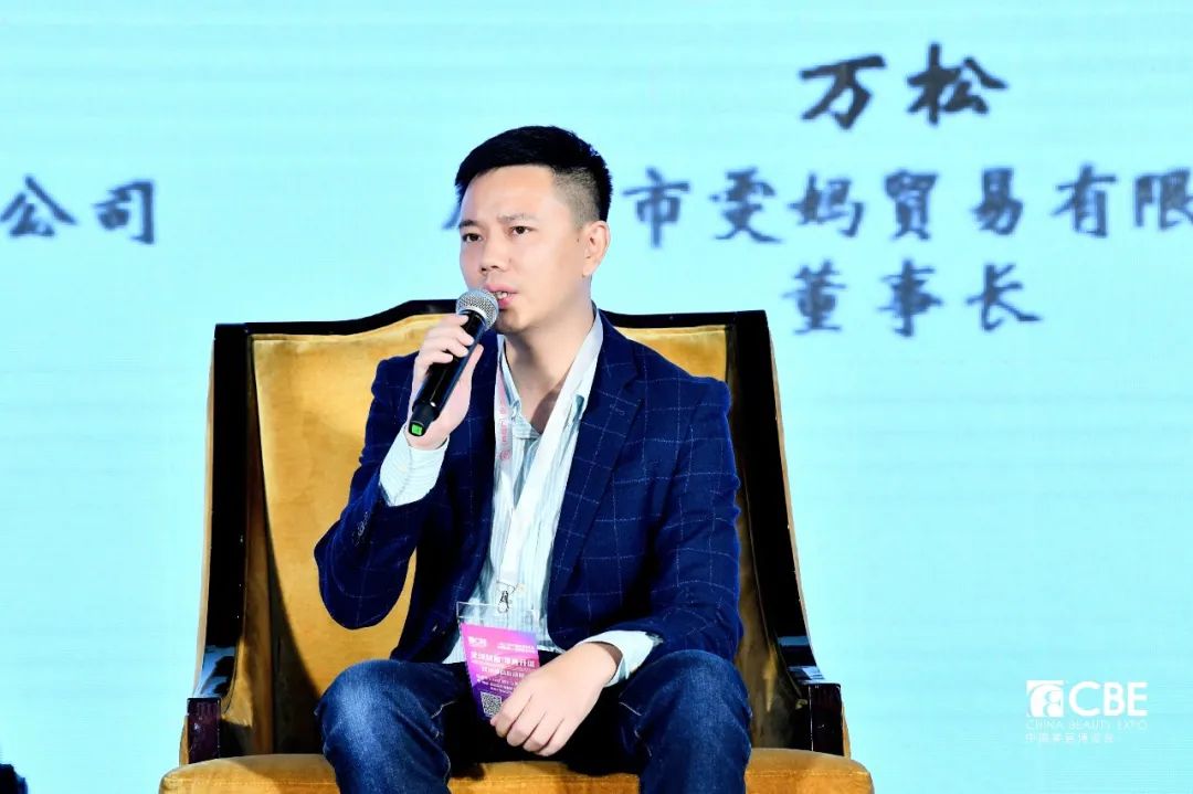中國美容博覽會 中國美容博覽會