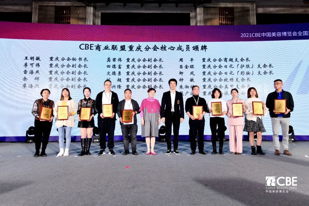 中國美容博覽會 中國美容博覽會