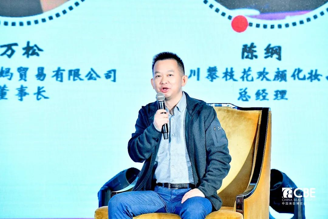 中國美容博覽會 中國美容博覽會