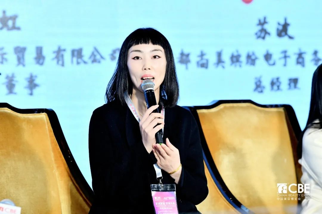 中國美容博覽會 中國美容博覽會
