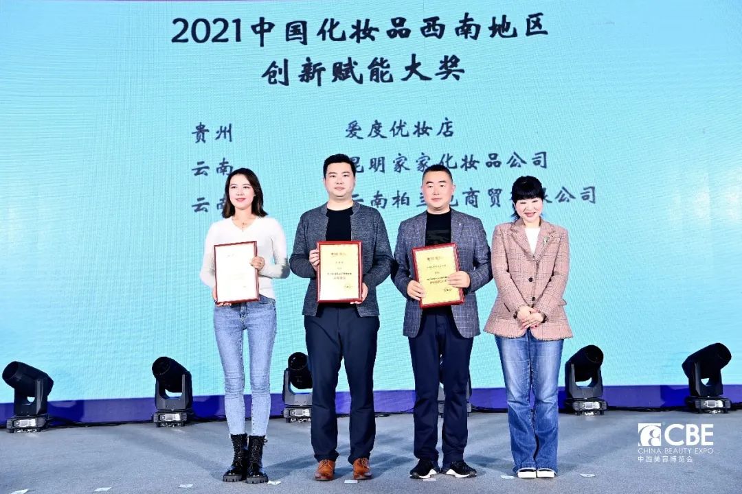 中國美容博覽會 中國美容博覽會