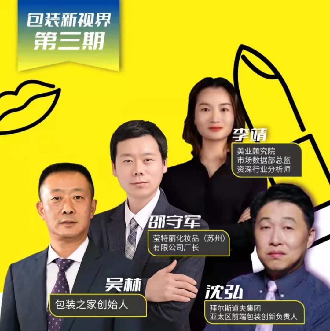 中國(guó)美容博覽會(huì) 中國(guó)美容博覽會(huì)
