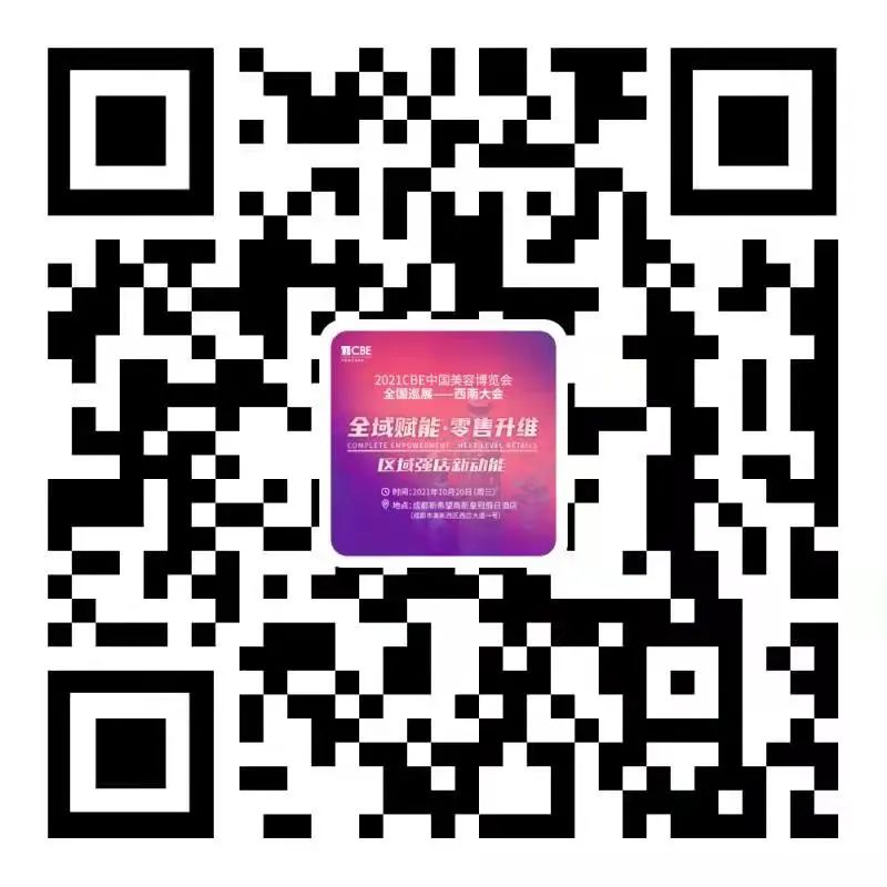 中國(guó)美容博覽會(huì) 中國(guó)美容博覽會(huì)