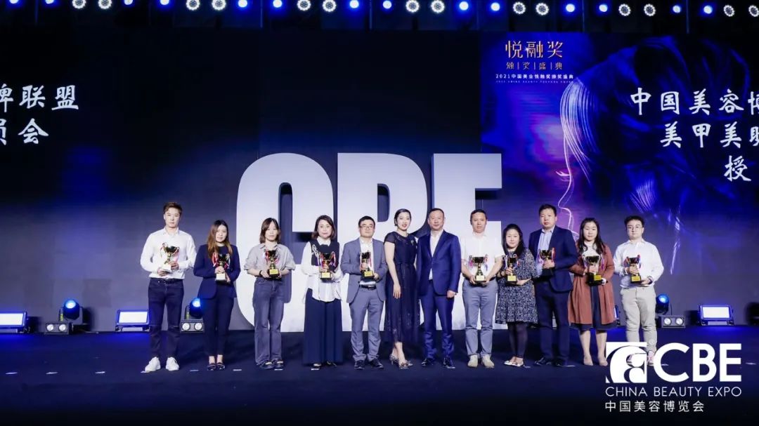 中國美容博覽會(huì) 中國美容博覽會(huì)