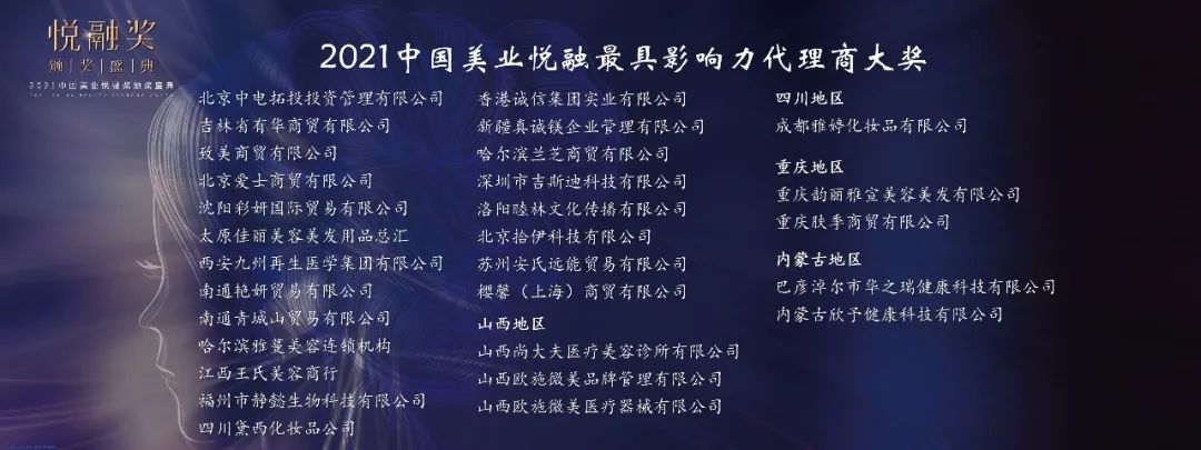 中國美容博覽會(huì) 中國美容博覽會(huì)
