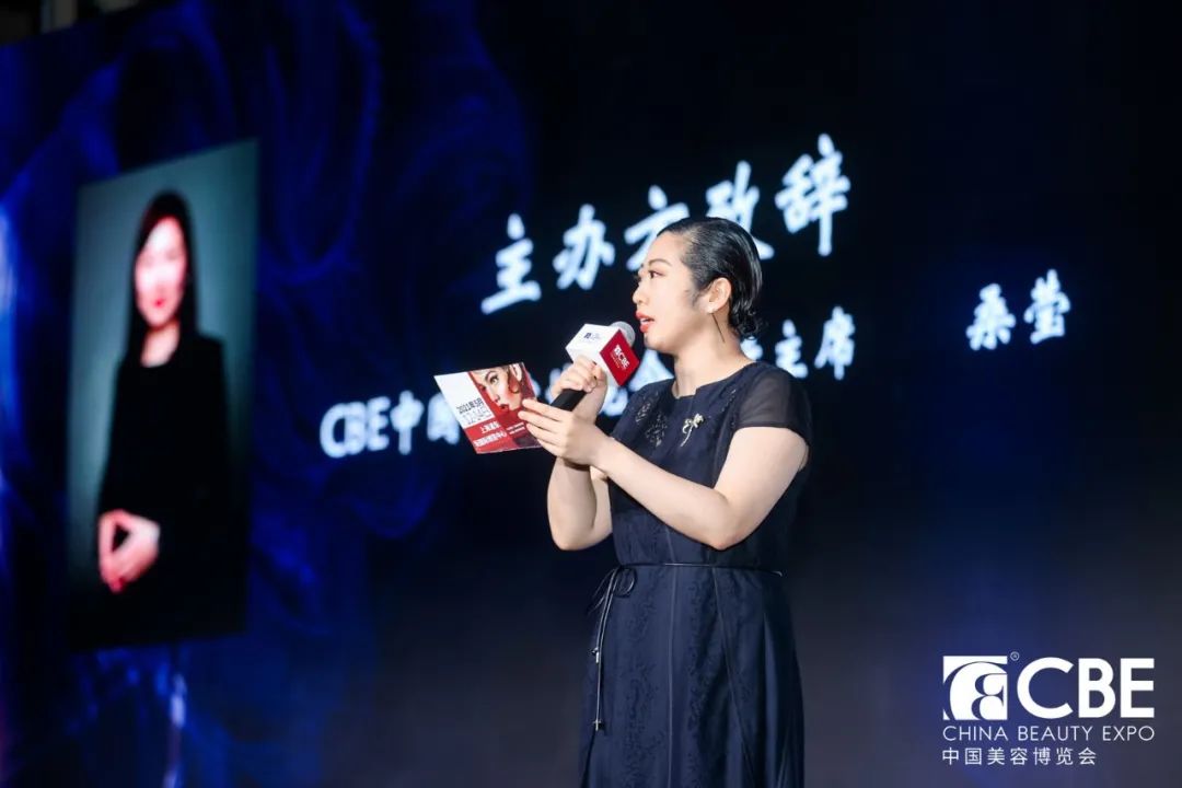 中國美容博覽會(huì) 中國美容博覽會(huì)