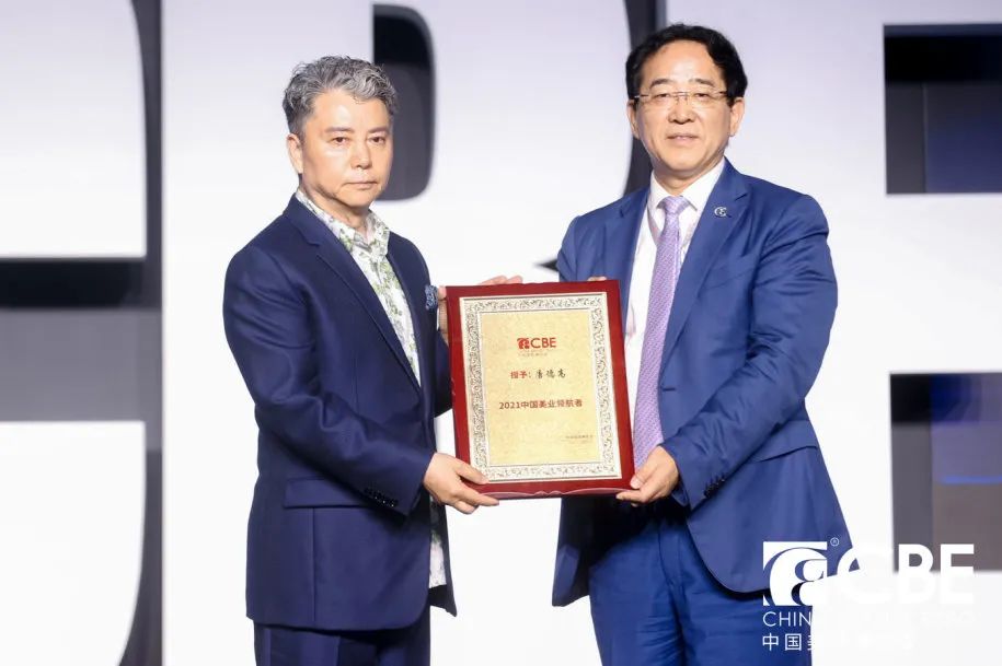 中國美容博覽會(huì) 中國美容博覽會(huì)