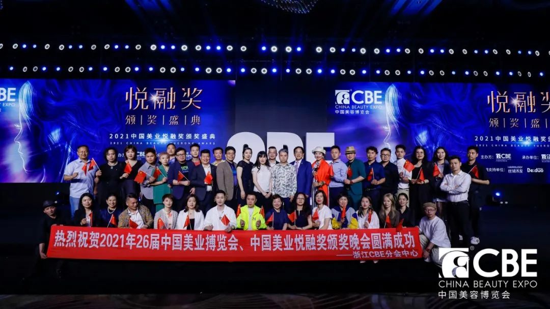 中國美容博覽會(huì) 中國美容博覽會(huì)