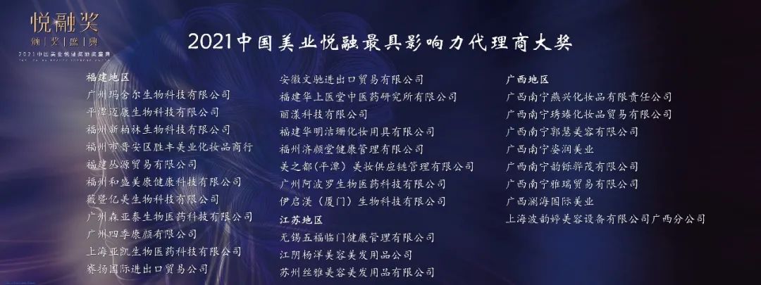 中國美容博覽會(huì) 中國美容博覽會(huì)