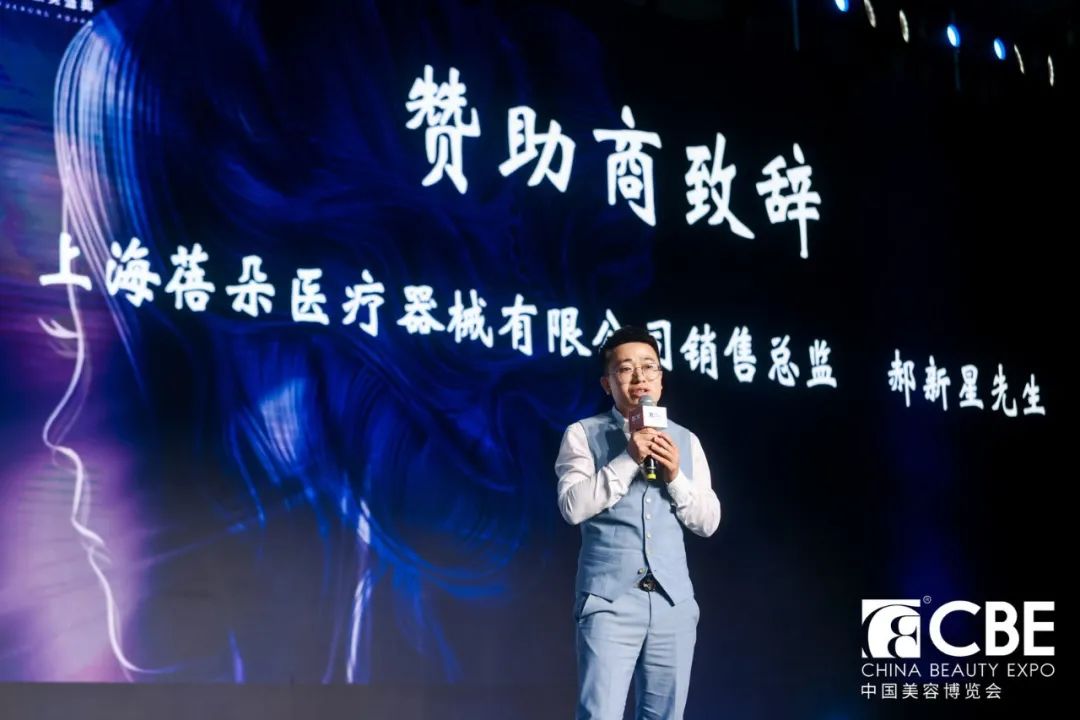 中國美容博覽會(huì) 中國美容博覽會(huì)