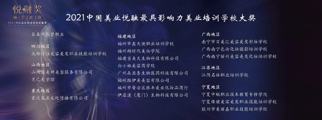 中國美容博覽會(huì) 中國美容博覽會(huì)