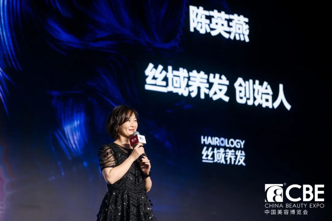 中國美容博覽會(huì) 中國美容博覽會(huì)