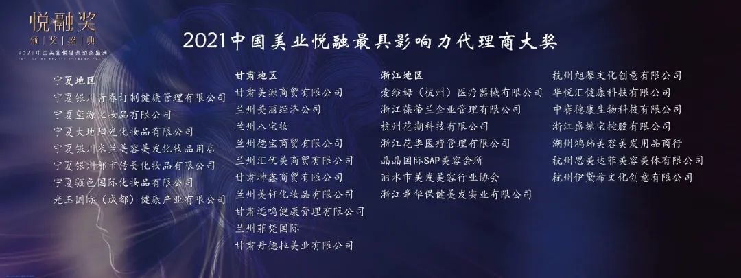 中國美容博覽會(huì) 中國美容博覽會(huì)