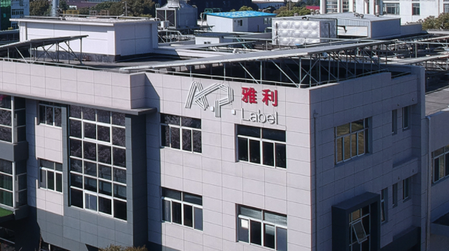 中國美容博覽會(huì)