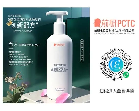 中國美容博覽會 中國美容博覽會