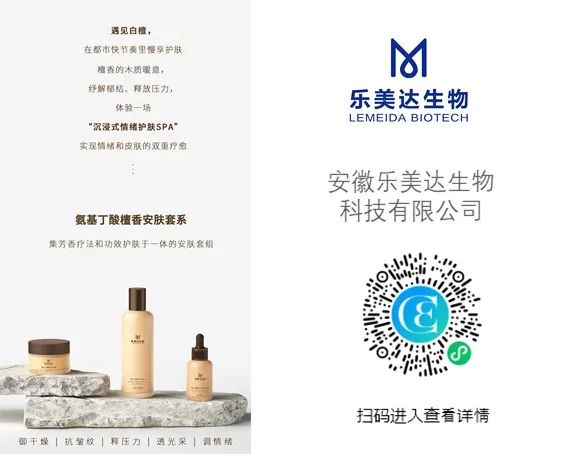 中國美容博覽會 中國美容博覽會