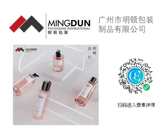 中國美容博覽會 中國美容博覽會