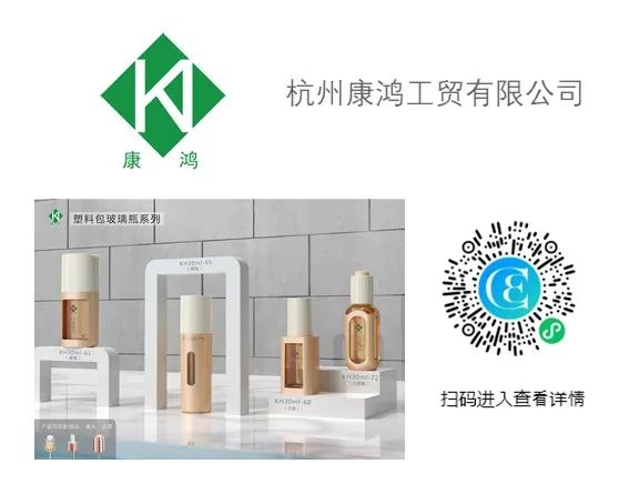 中國美容博覽會 中國美容博覽會