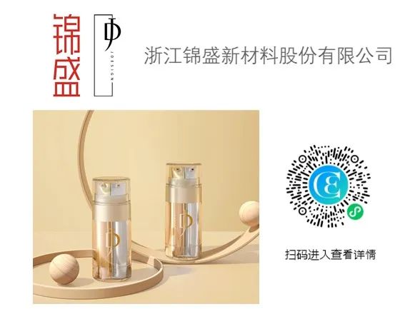 中國美容博覽會 中國美容博覽會