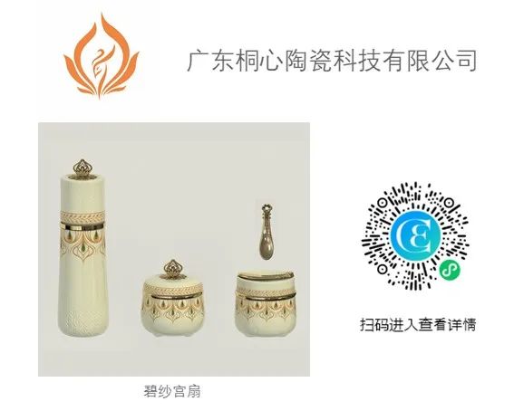 中國美容博覽會 中國美容博覽會
