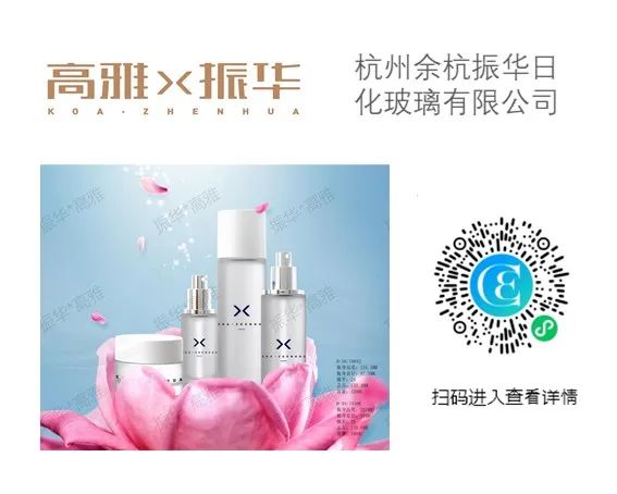 中國美容博覽會 中國美容博覽會