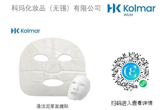 中國美容博覽會 中國美容博覽會