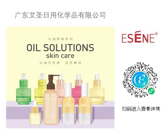 中國美容博覽會 中國美容博覽會