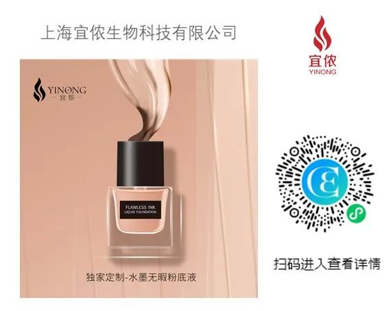 中國美容博覽會 中國美容博覽會