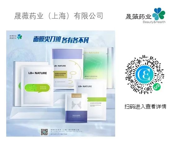 中國美容博覽會 中國美容博覽會