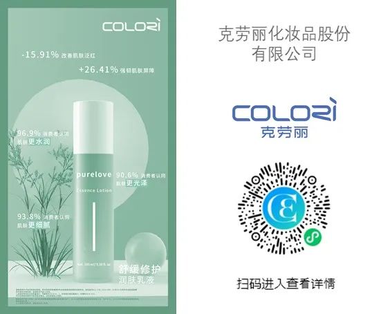 中國美容博覽會 中國美容博覽會