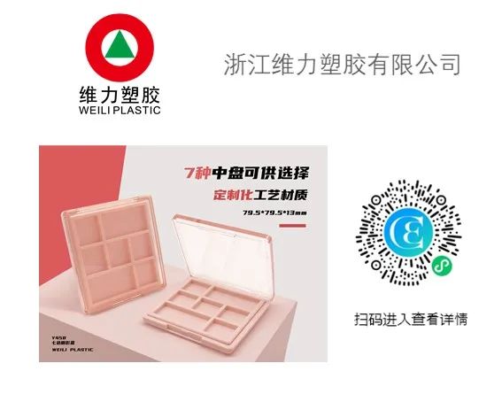 中國美容博覽會 中國美容博覽會